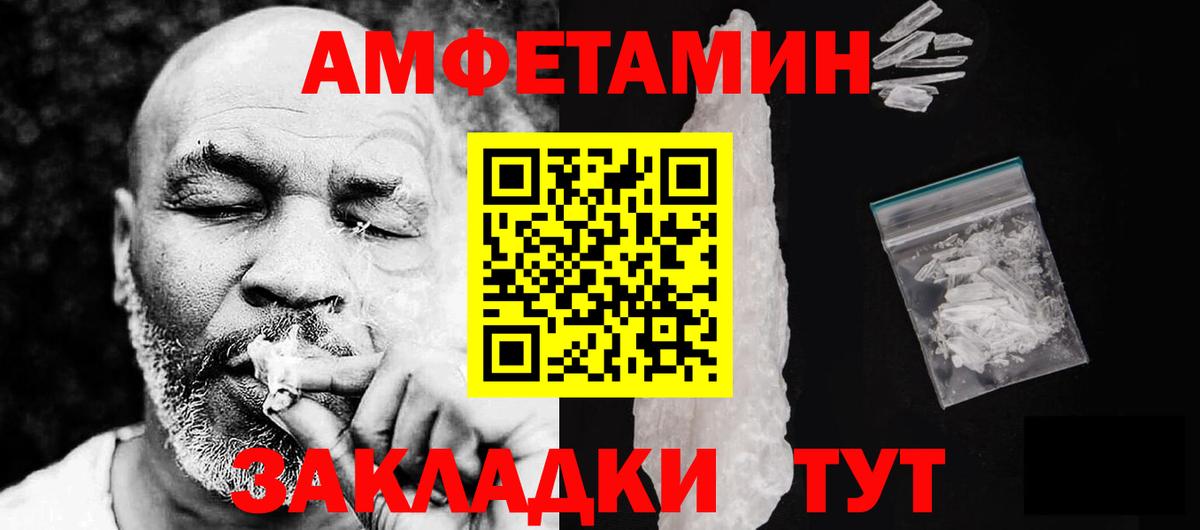 Бугульма  АМФЕТАМИН 98%  АМФЕТАМИН  Вход с VPN 