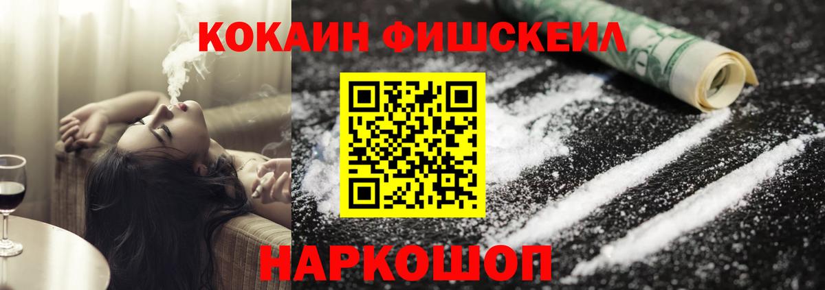КОКАИН Columbia Бугульма
