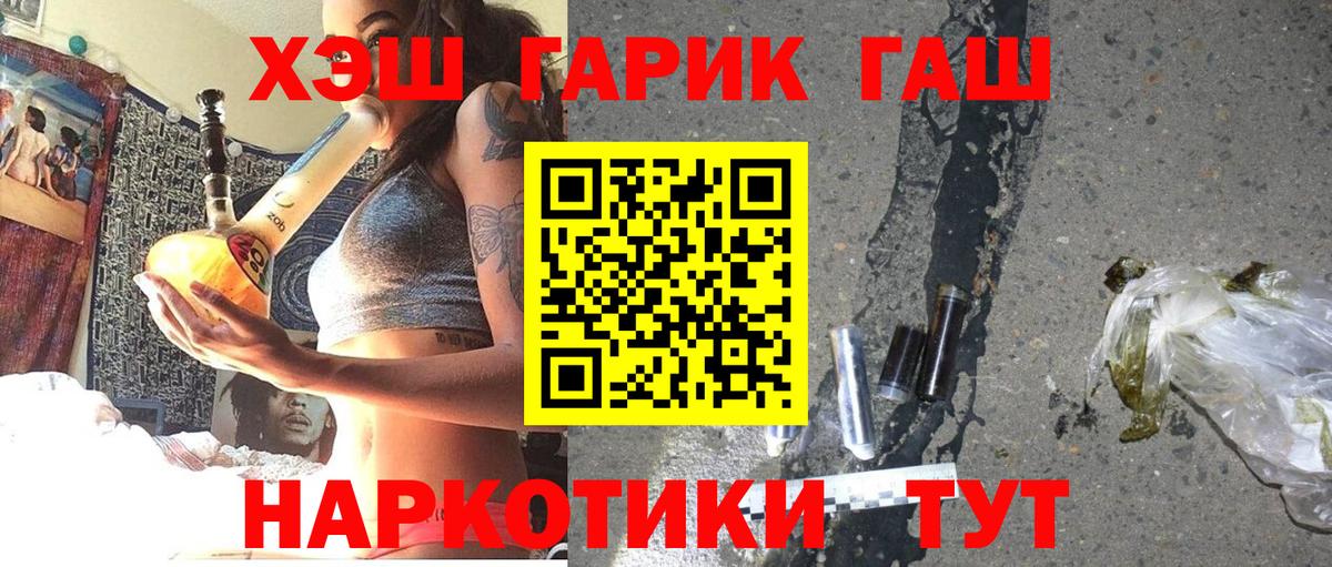 Гашиш ice o lator  Гашиш Premium  Бугульма  ГАШ  Вход с VPN 