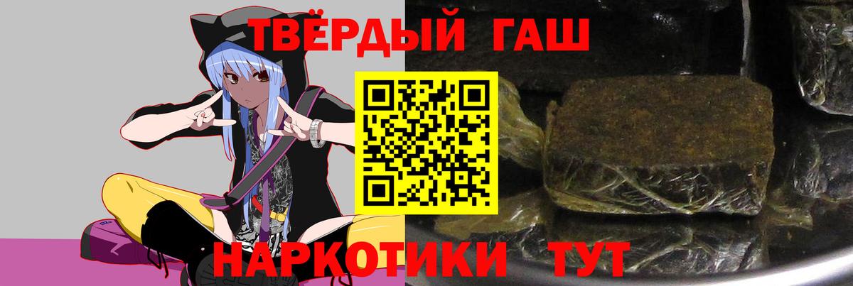 ГАШИШ Cannabis Бугульма