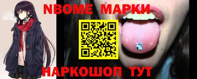 бутират Можга