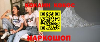 бутират Можга
