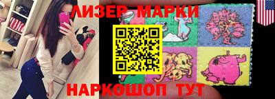 бутират Можга
