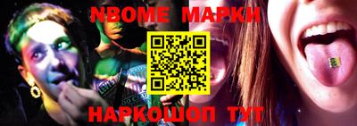 меф Можайск