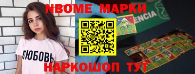 метамфетамин Моздок