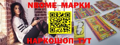 меф Можайск