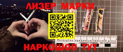 бутират Можга