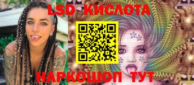 метамфетамин Моздок