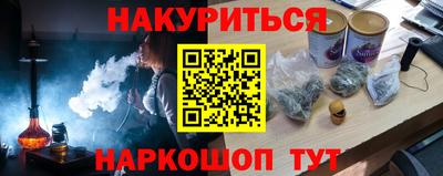 меф Можайск