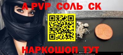 бутират Можга