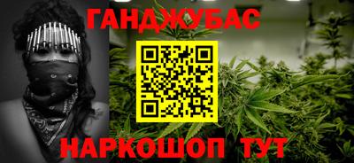 метамфетамин Моздок