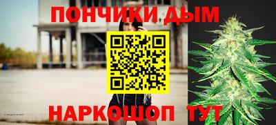 метамфетамин Моздок