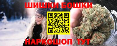 метамфетамин Моздок