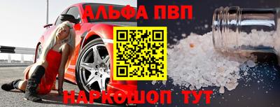 меф Можайск