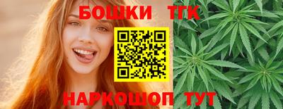 метамфетамин Моздок