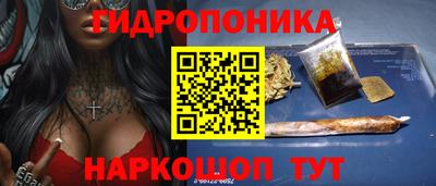 метамфетамин Моздок