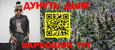 метамфетамин Моздок