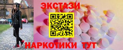 бутират Можга