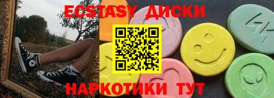 бутират Можга