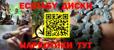 метамфетамин Моздок