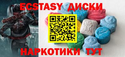 меф Можайск