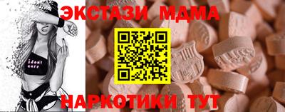 меф Можайск