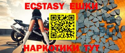 метамфетамин Моздок