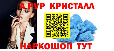 бутират Можга