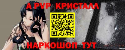 меф Можайск