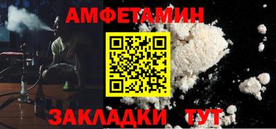 бутират Можга
