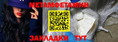 бутират Можга