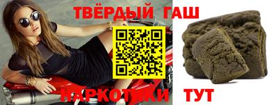 бутират Можга