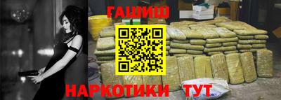 метамфетамин Моздок