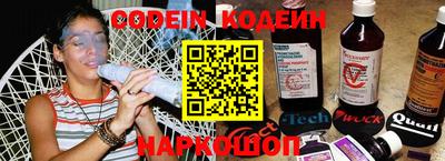 метамфетамин Моздок