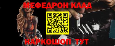 бутират Можга