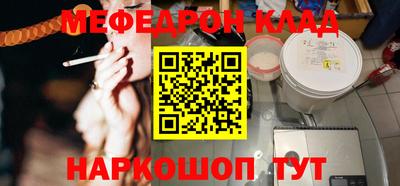 бутират Можга