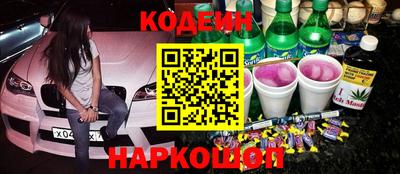 бутират Можга