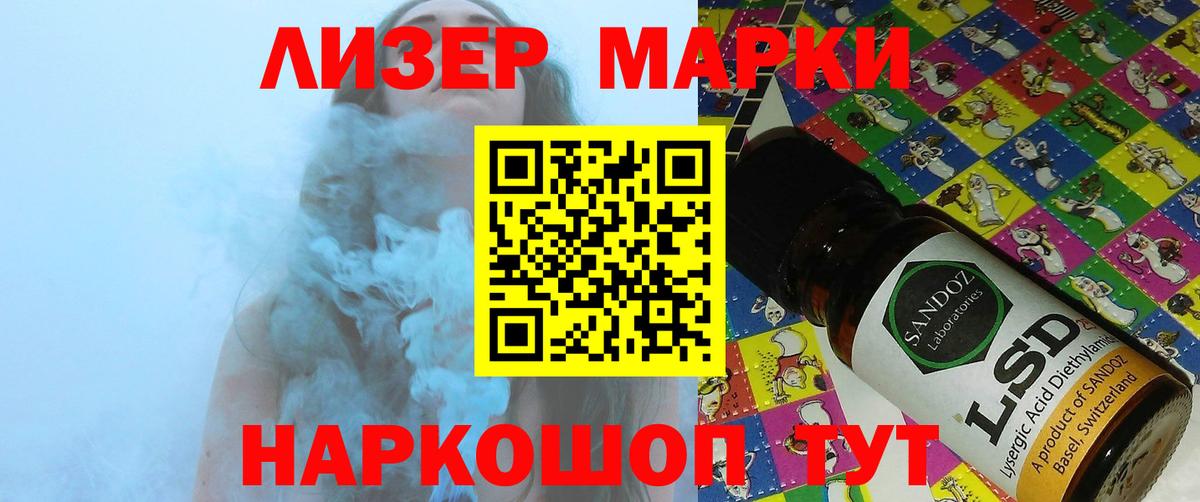 ЛСД экстази  Вход с VPN  Бугульма  LSD-25 экстази ecstasy  ЛСД экстази ecstasy 