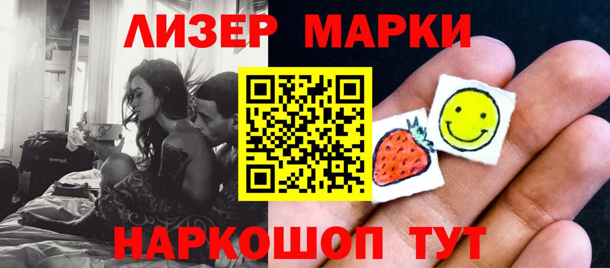 ЛСД экстази кислота Бугульма