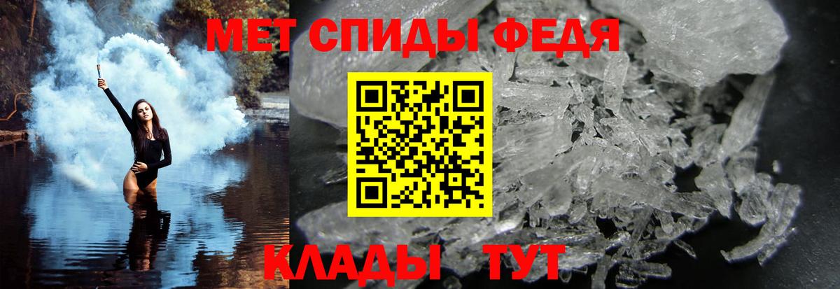 МЕТАМФЕТАМИН Декстрометамфетамин 99.9%  Вход с VPN  Бугульма 