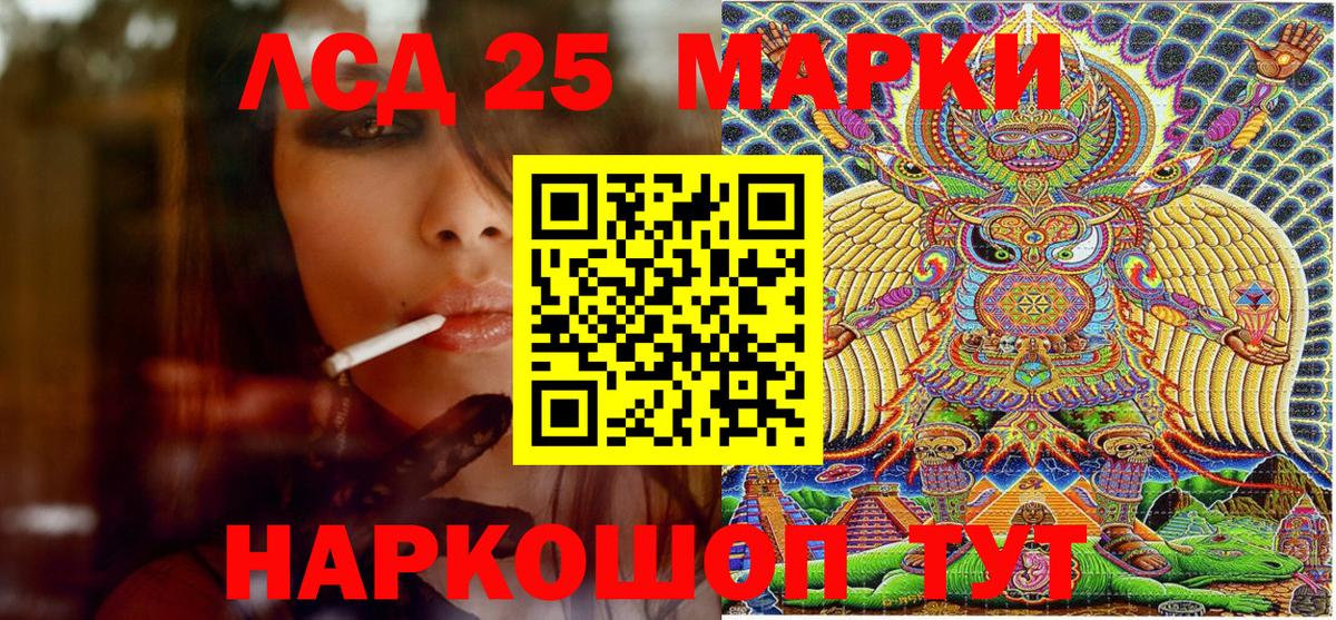 Марки N-bome 1,8мг Бугульма