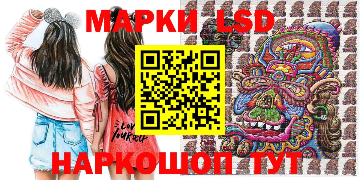 Марки 25I-NBOMe  Наркотические марки 1,8мг  Вход с VPN  Бугульма 