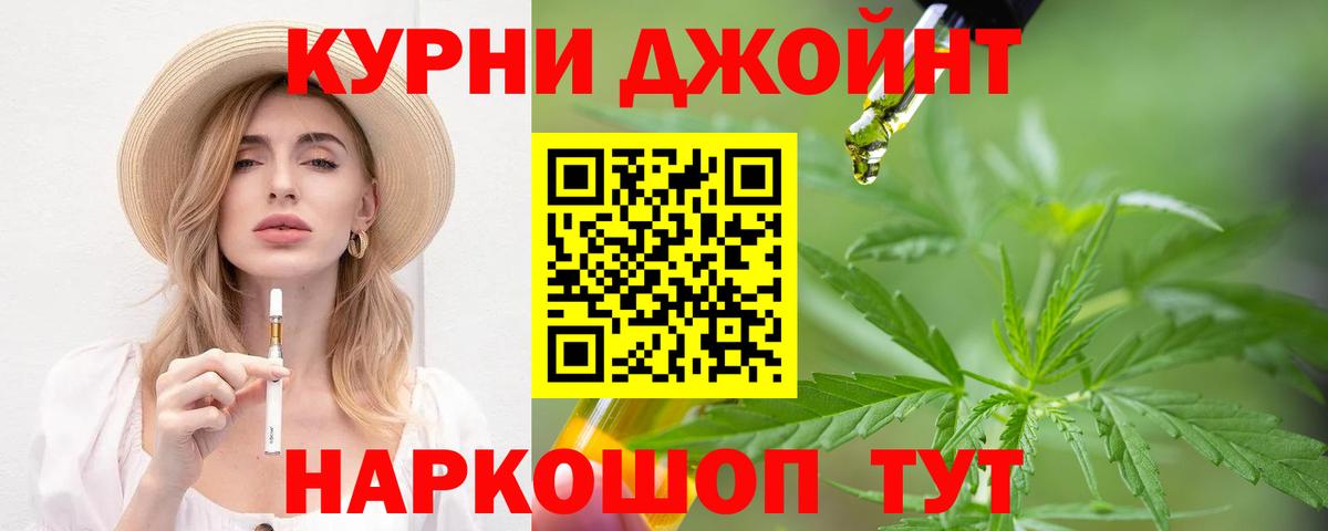 Каннабис THC 21%  Бошки марихуана гибрид  Вход с VPN  Марихуана LSD WEED  Бугульма 